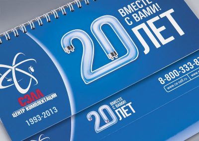 ЗАО Центр комплектации «СЭЛЛ»