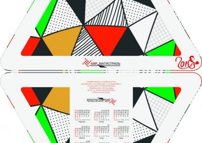 ООО «АИР Магистраль»