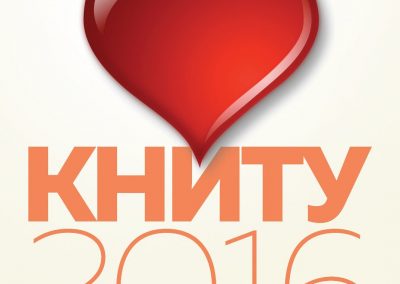 Казанский национальный исследовательский технологический университет