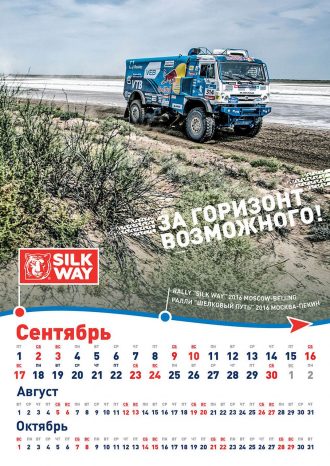 АО «Газпром газэнергосеть»