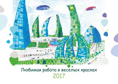 ООО «ОНХ-Холдинг»