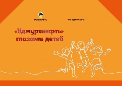 ООО Издательско-полиграфический комплекс «Платина»
