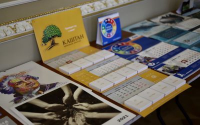 XIII Всероссийский конкурс «Корпоративный календарь»