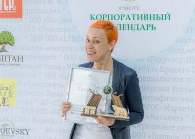 Подведены итоги XIII Всероссийского конкурса «Корпоративный календарь»