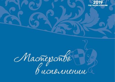 ООО «Газпром трансгаз Ухта»