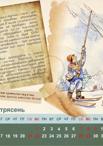 Филиал ОАО «МРСК Северо-Запада» «Комиэнерго»
