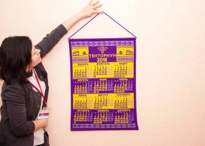 Группа предприятий «Тенториум»