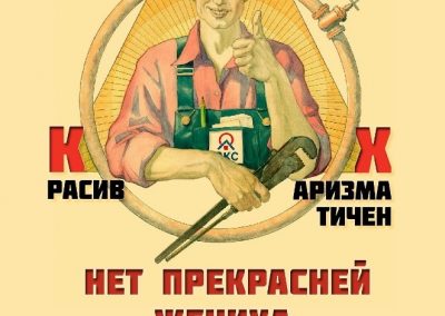 ОАО «РКС»