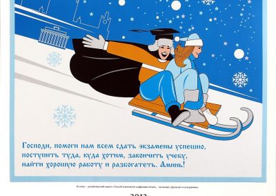 ООО «КМС-Пермь»