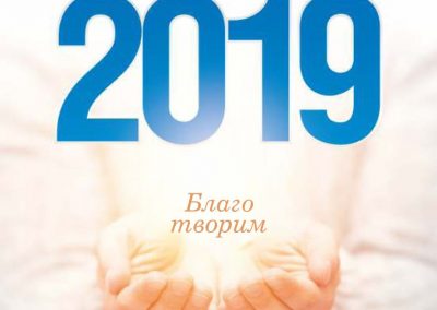 ООО «Газпром трансгаз Москва»