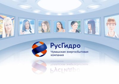 ОАО «Чувашская энергосбытовая компания»
