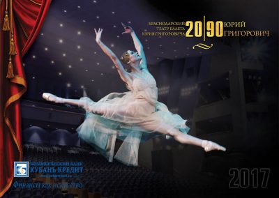 КБ «Кубань Кредит»