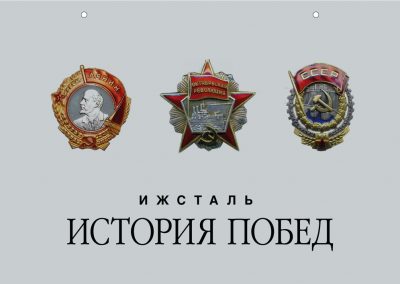 ООО «Парацельс Принт»