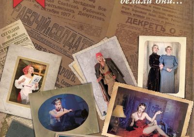 Специалисты политических профессий