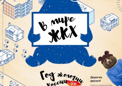 АО «РКС-Менеджмент»