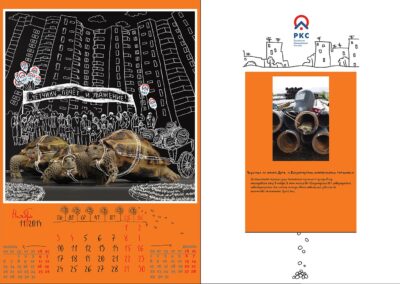 ОАО «РКС-Менеджмент»