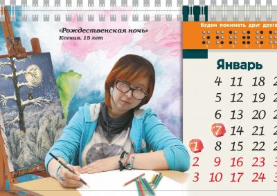 ООО «НОВОГОР-Прикамье»