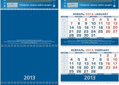 Самарский филиал ОАО «Волжская территориальная генерирующая компания»