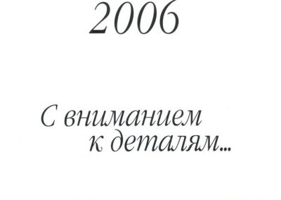 ОАО «Уральский банк реконструкции и развития»
