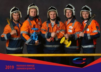 АО «Екатеринбурггаз»
