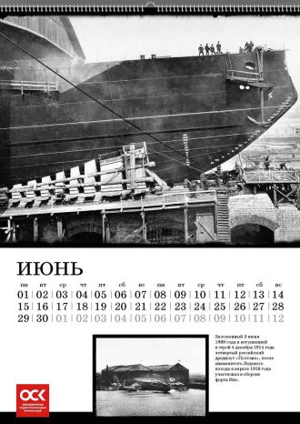 ООО «Климов Дизайн Студия»