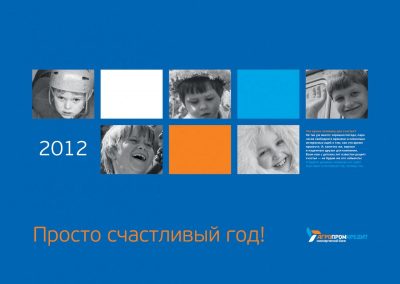 ОАО КБ «АГРОПРОМКРЕДИТ»