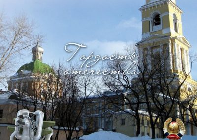 ОАО «Протон-ПМ»