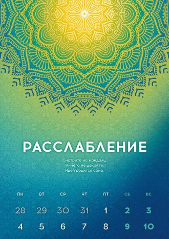 ООО «Лестэр ИТ»