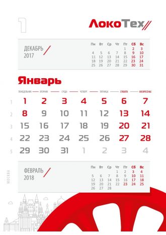 Группа «ЛокоТех»