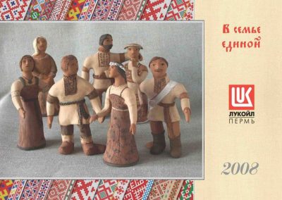 ООО «ЛУКОЙЛ-ПЕРМЬ»