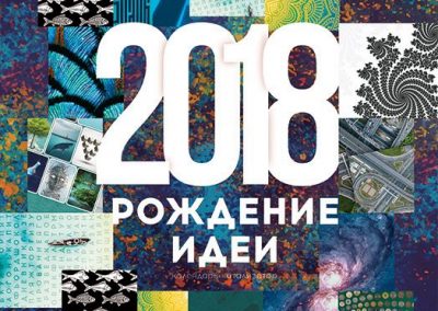 ООО «Лестэр ИТ»