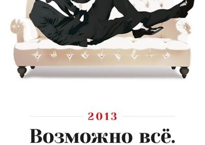 ЗАО Сириус