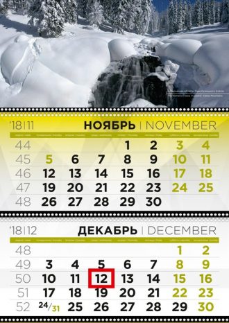 АО «Сибирская Угольная Энергетическая Компания» (СУЭК)