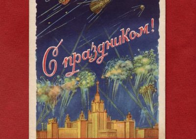 ПАО «Челябэнергосбыт»