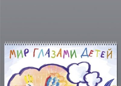 «Группа предприятий ОАО «ЛУКОЙЛ» в Пермском крае»