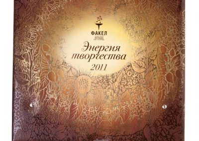 ООО «Платина»