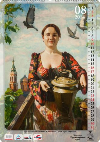 ОАО «Евразийский»