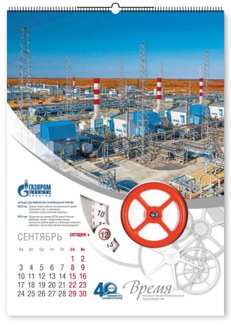 ООО «Газпром добыча Уренгой»
