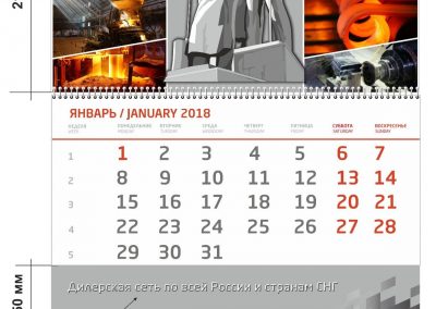 АО «Чусовской металлургический завод»