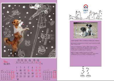 ОАО «РКС-Менеджмент»