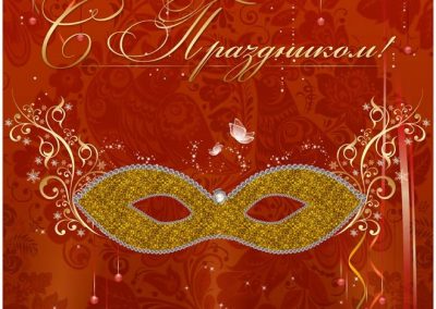 ЗАО «Прогноз»
