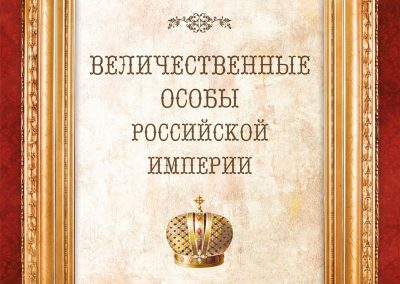 ЗАО ТК «Яршинторг»