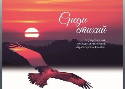 ООО «Издательство Поликор»