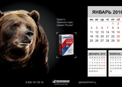 УК ГИПСОПОЛИМЕР