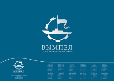 АО «Судостроительный завод «Вымпел»