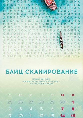 ООО «Лестэр ИТ»