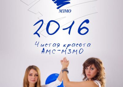 ООО «Миасский завод медицинского оборудования»