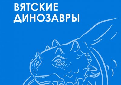 ОАО «Кировские коммунальные системы»