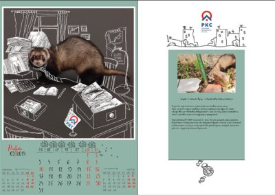 ОАО «РКС-Менеджмент»