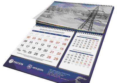 ПАО «МРСК Центра»